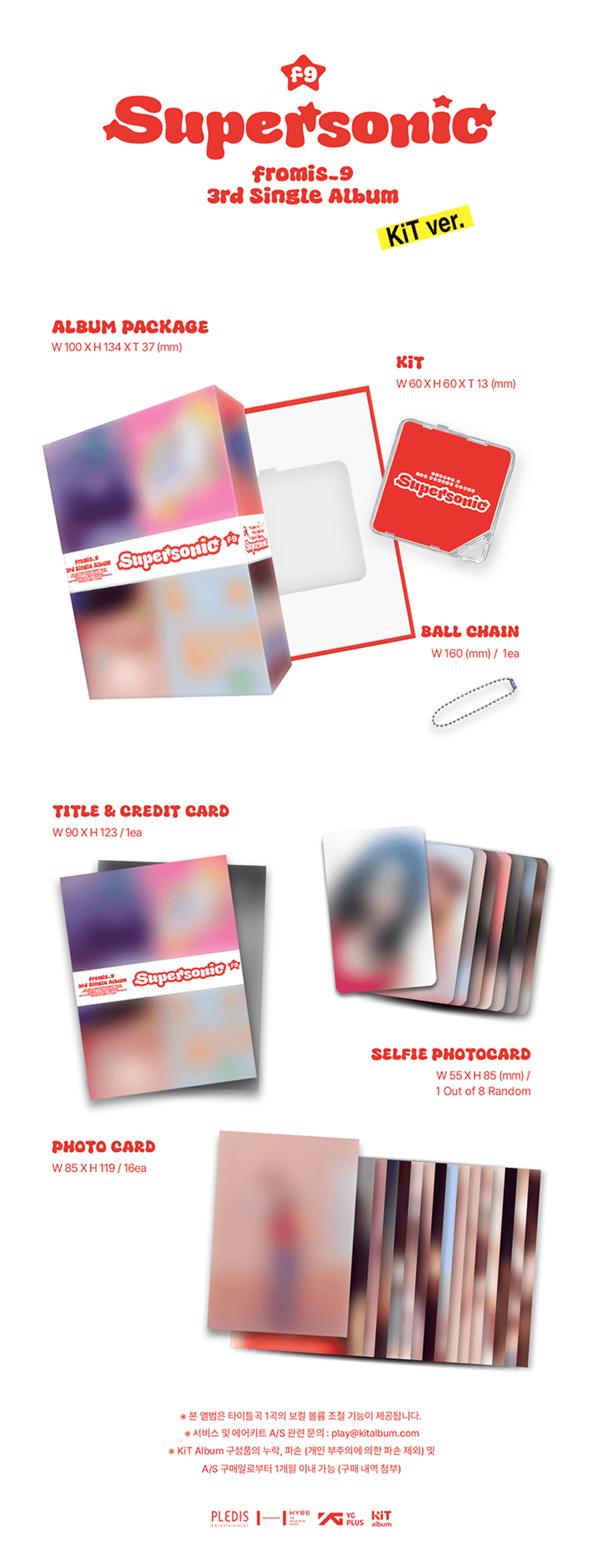 Đĩa fromis_9 3rd Single Album 'Supersonic' KiT Ver-Kallos
