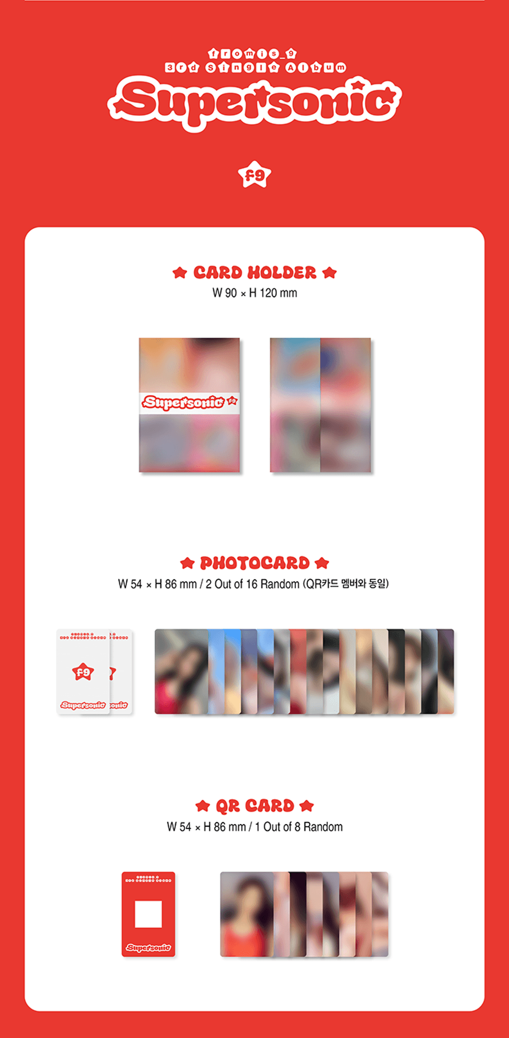 Đĩa fromis_9 3rd Single Album 'Supersonic' Weverse Albums Ver. (Random) - Kallos Vietnam