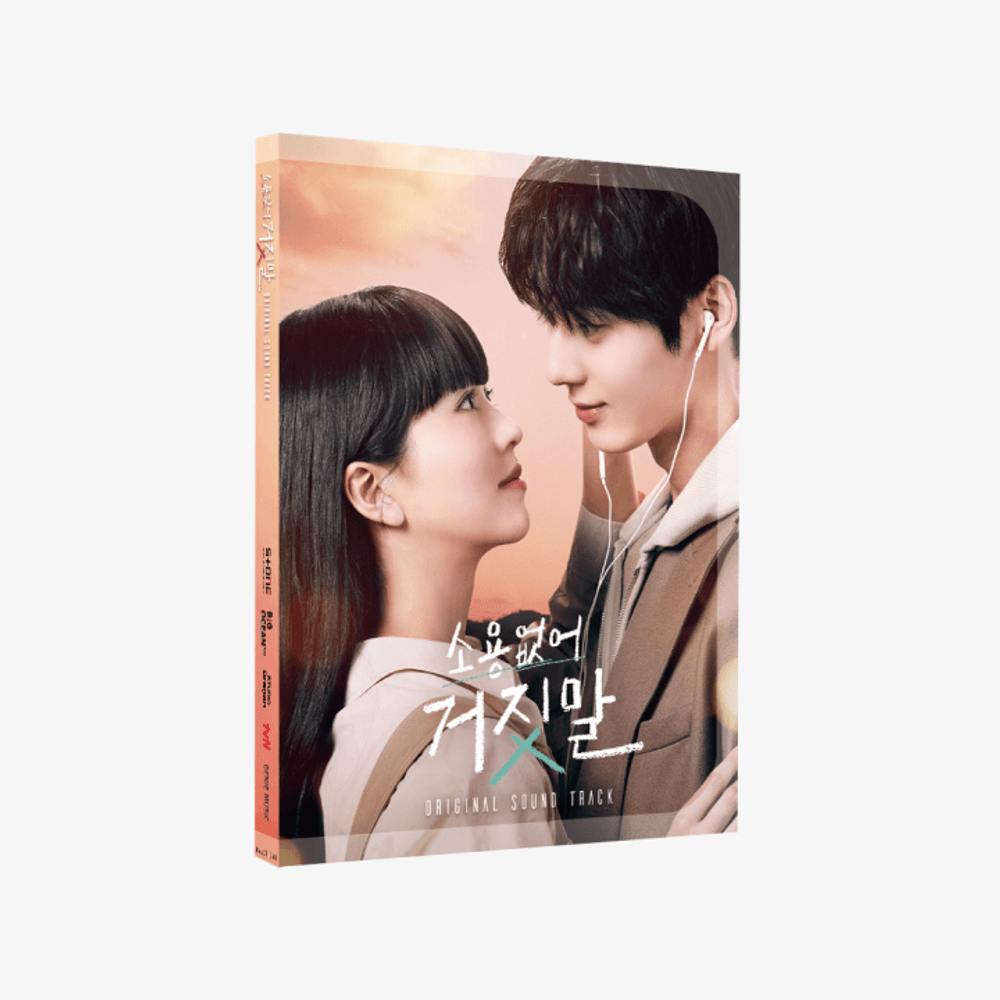 Đĩa Hwang Min Hyun Useless Lying OST-Kallos