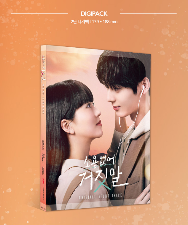 Đĩa Hwang Min Hyun Useless Lying OST-Kallos