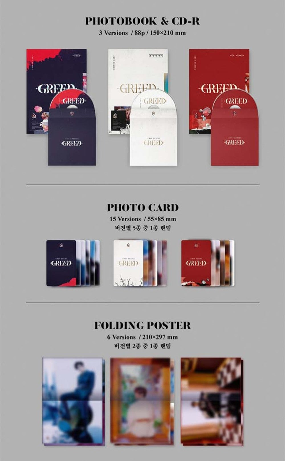 Đĩa Kim Woo Seok 1st Desire [Greed] (K Ver)-Kallos