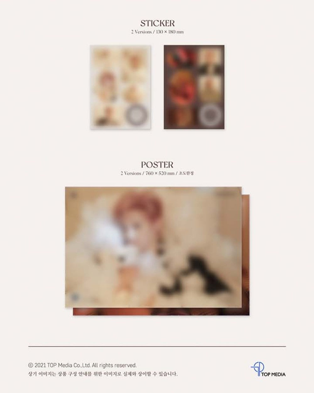 Đĩa Kim Woo Seok 2nd Desire [Tasty] (Cookie Ver)