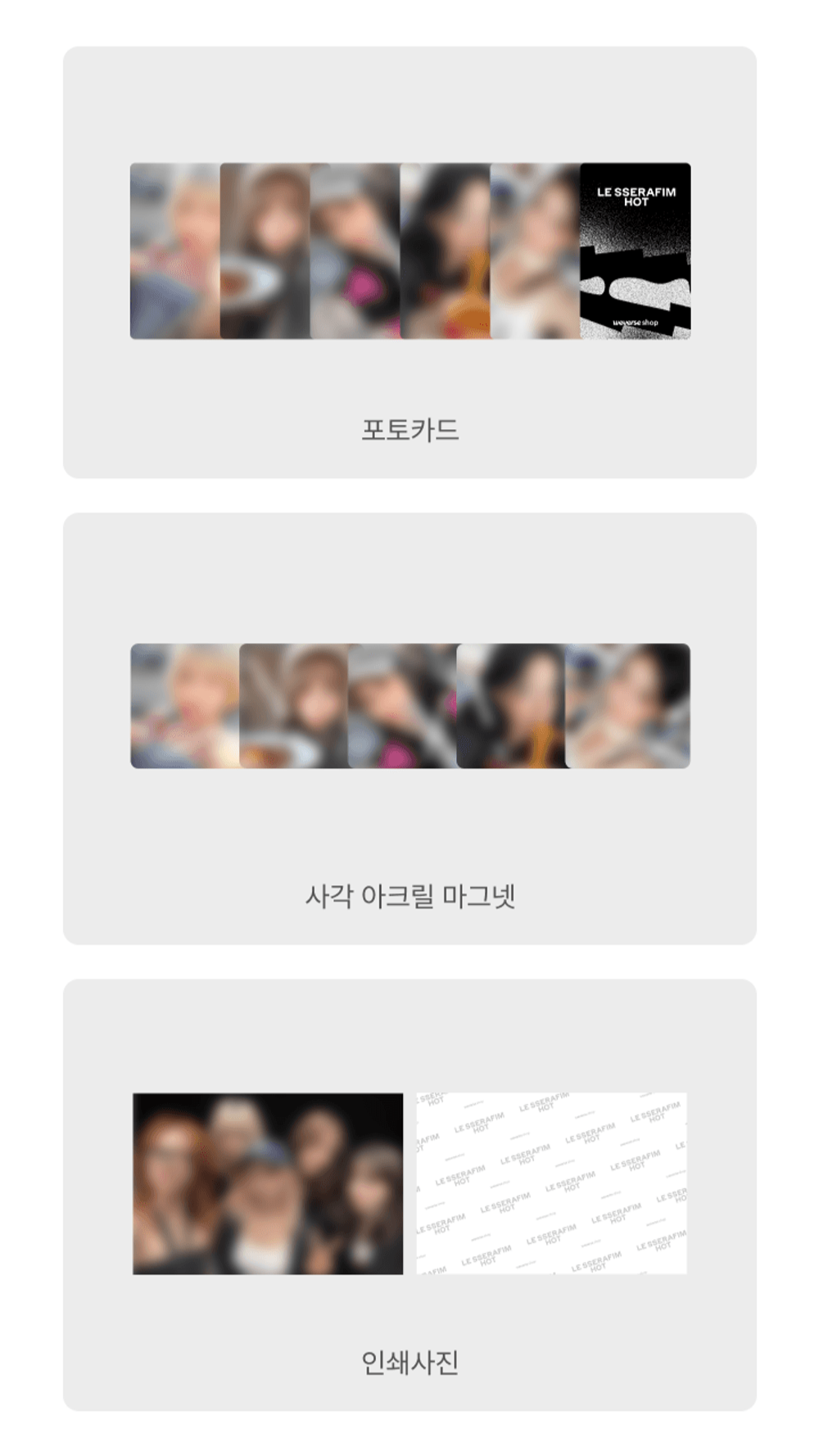Đĩa LE SSERAFIM 5th Mini Album 'HOT' (Weverse Albums Ver.) (Random) - Kallos Vietnam