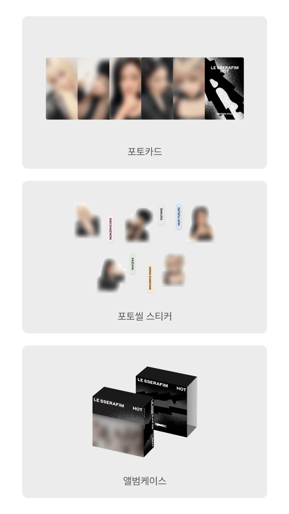 Đĩa LE SSERAFIM 5th Mini Album 'HOT' (Weverse Albums Ver.) (Random) - Kallos Vietnam