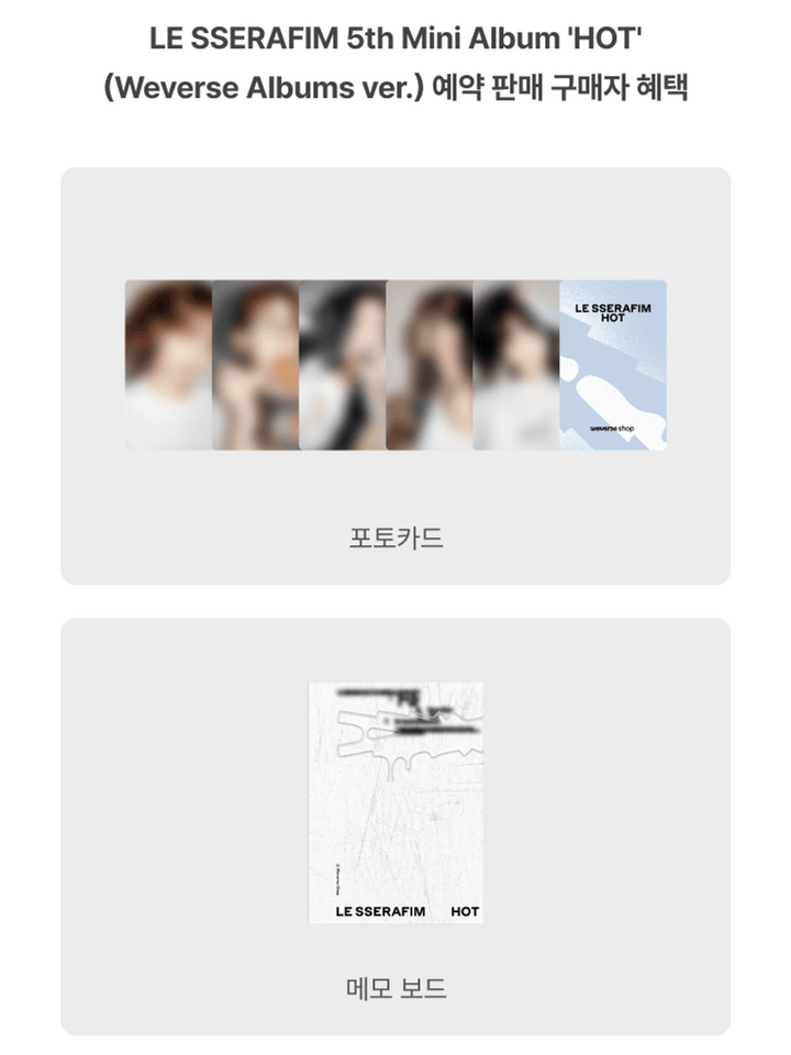 Đĩa LE SSERAFIM 5th Mini Album &