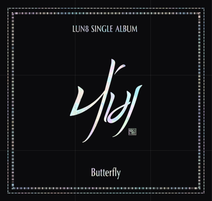 Đĩa LUN8 Single Album 'Butterfly' (NEMO)