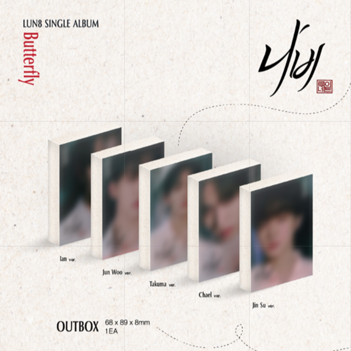 Đĩa LUN8 Single Album 'Butterfly' (PLVE) (Jin Su Ver)-Kallos