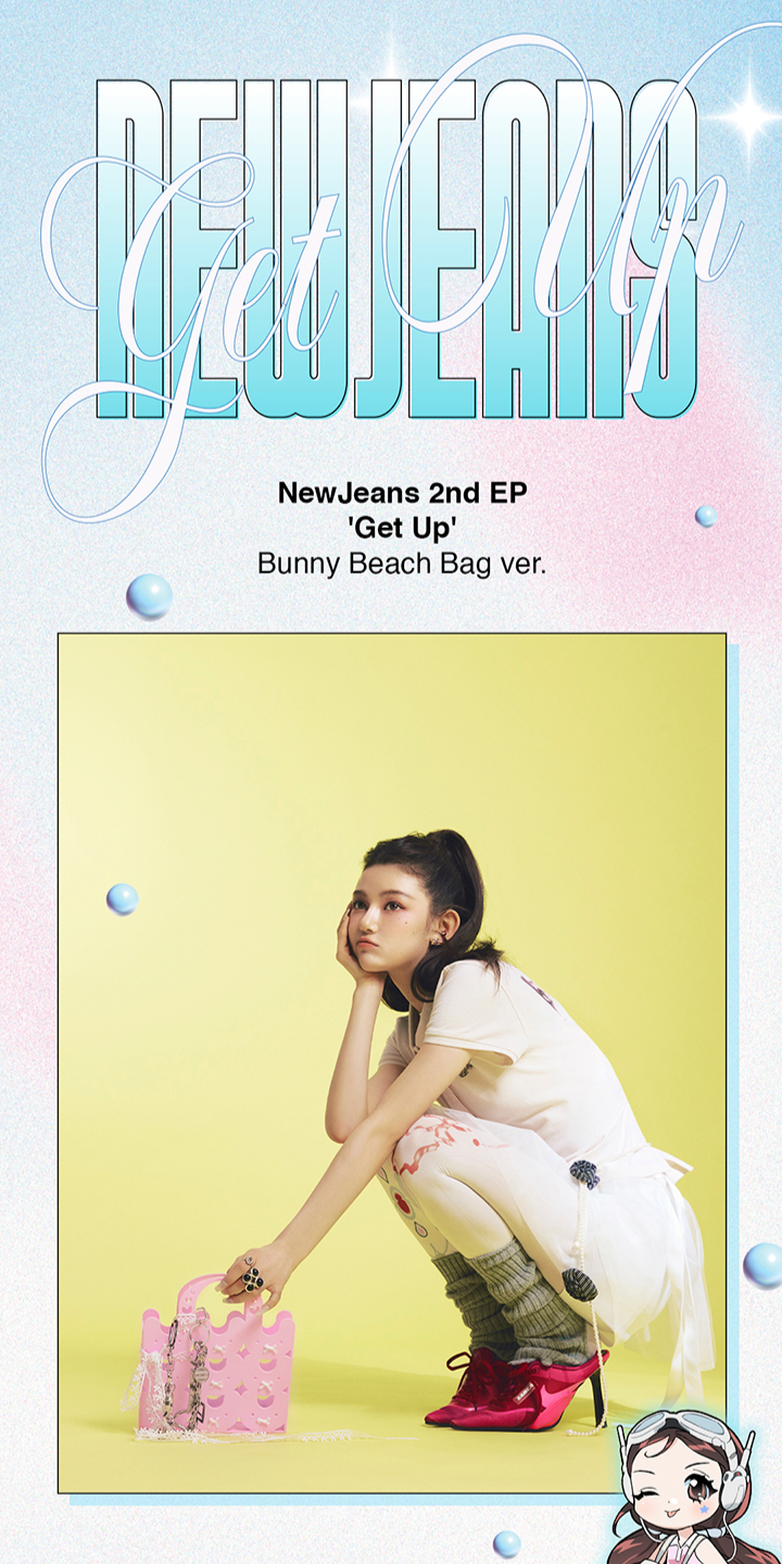 Đĩa NewJeans 2nd EP &