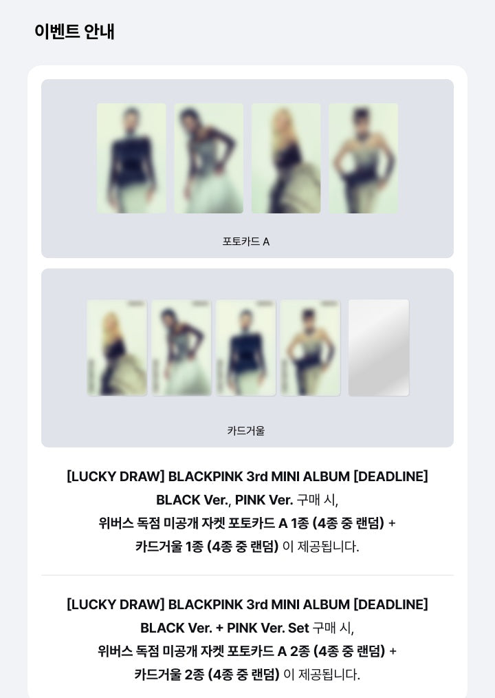 Đĩa Nhạc BLACKPINK 3rd Mini Album Deadline Silver Version