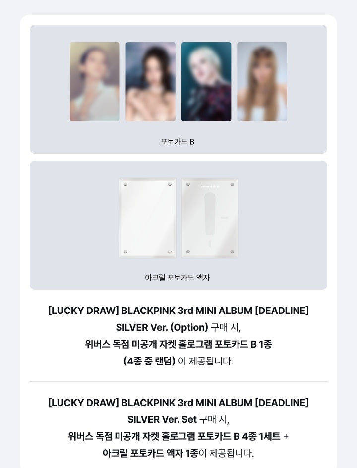Đĩa Nhạc BLACKPINK 3rd Mini Album Deadline Silver Version