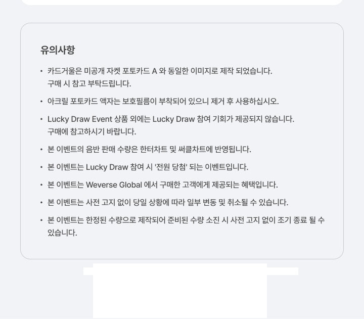 Đĩa Nhạc BLACKPINK 3rd Mini Album Deadline Silver Version