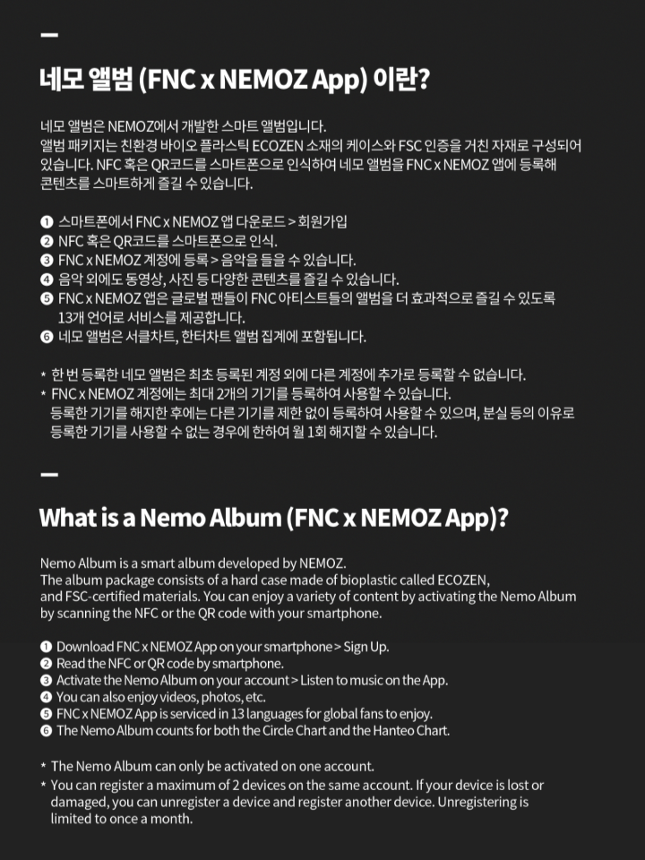 Đĩa P1Harmony 7th Mini Album [SAD SONG] (NEMO)-Kallos