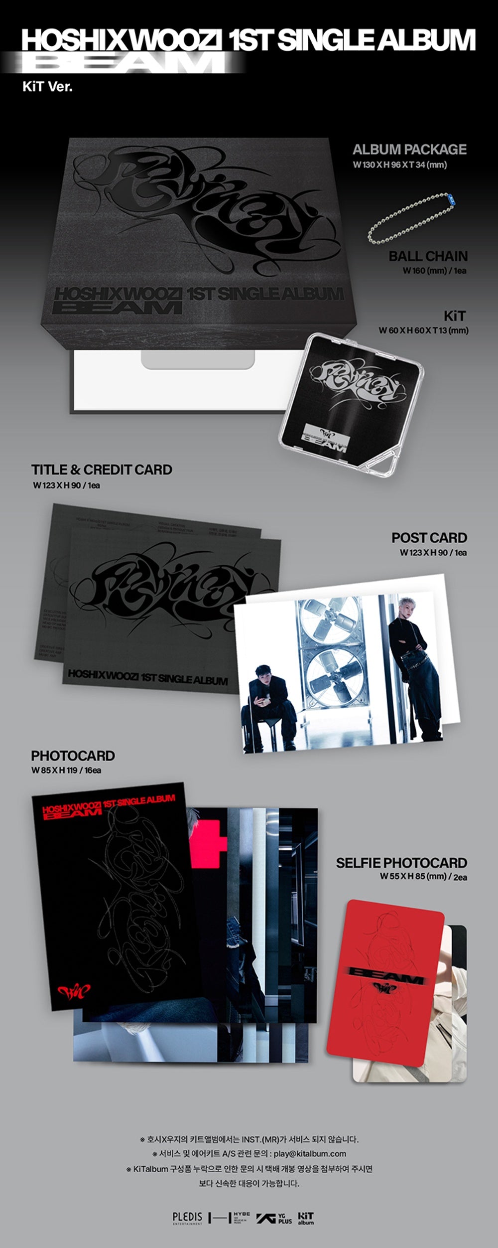 Đĩa SEVENTEEN HOSHI X WOOZI 1st Single Album ‘BEAM’ KiT Ver. - Kallos Vietnam