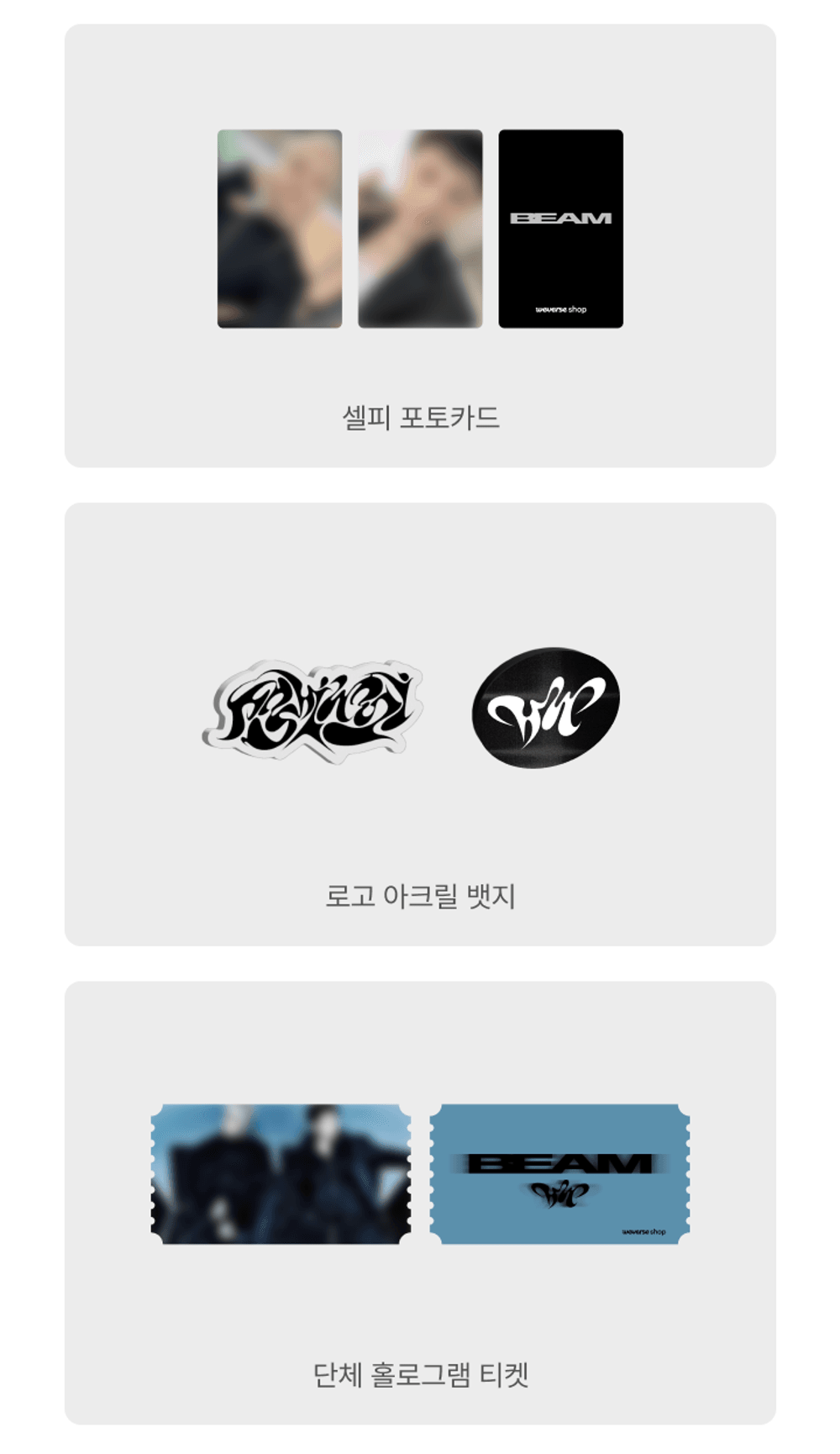 Đĩa SEVENTEEN HOSHI X WOOZI 1st Single Album ‘BEAM’ Weverse Albums Ver. - Kallos Vietnam