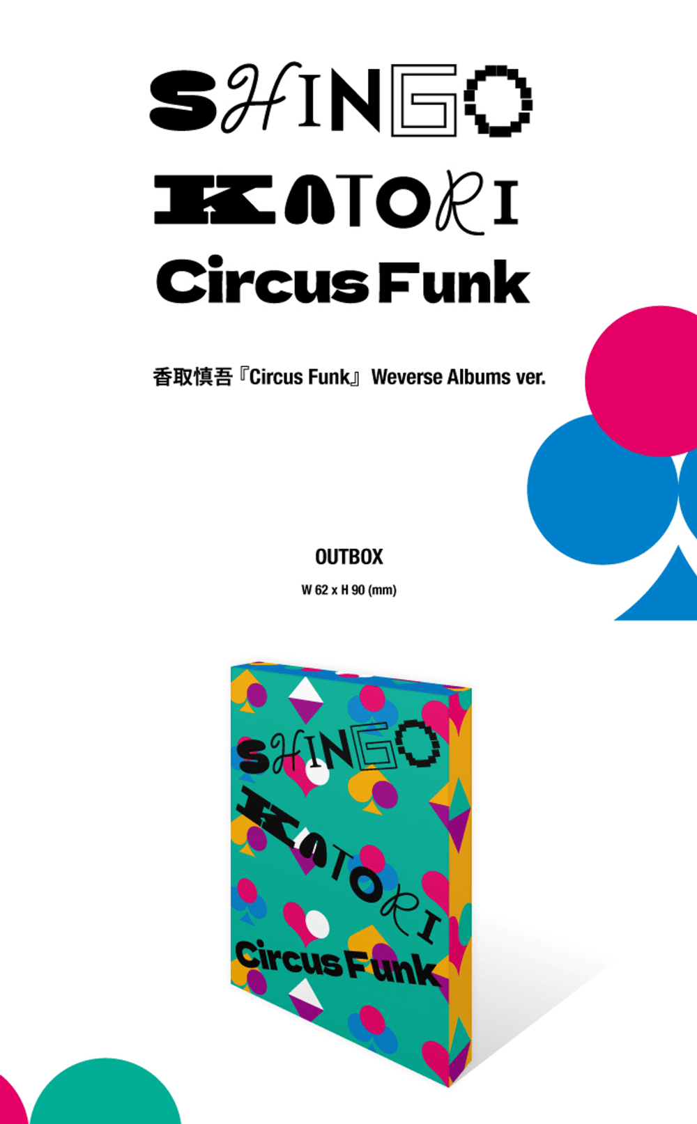 Đĩa SHINGO KATORI 'Circus Funk' Weverse Albums Ver