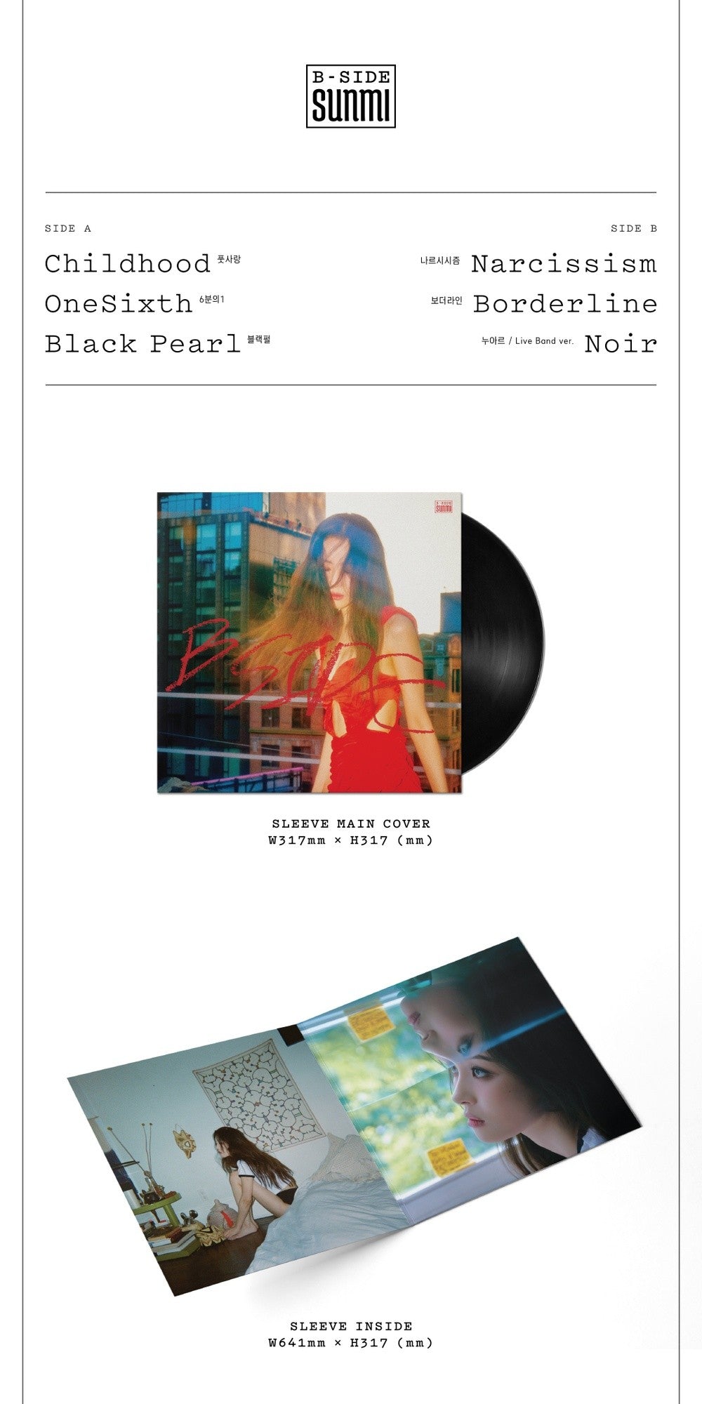 Đĩa SUNMI [B-SIDE] LP – Kallos