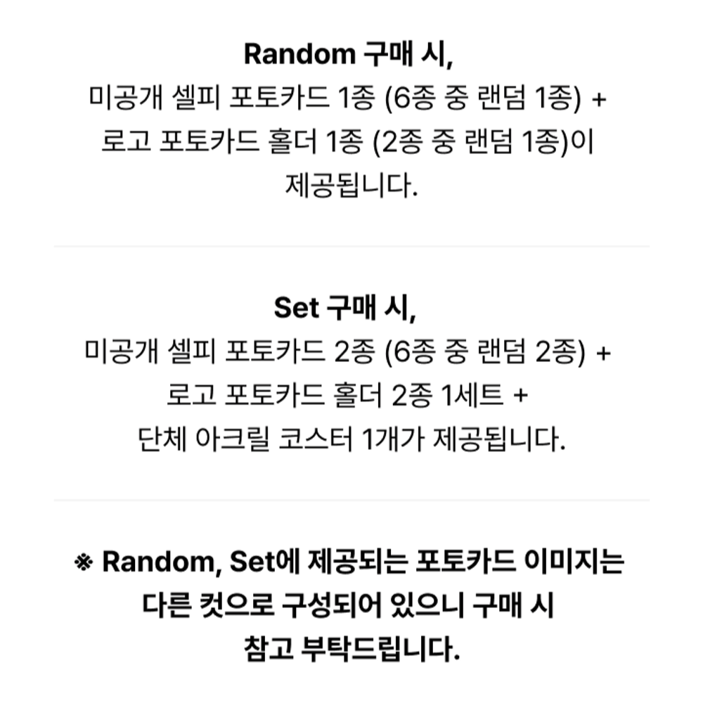 Đĩa TWS 3rd Mini Album 'TRY WITH US' (Compact Ver) (Set)-Kallos