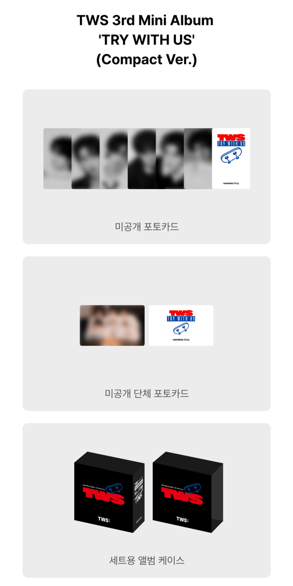 Đĩa TWS 3rd Mini Album 'TRY WITH US' (Compact Ver) (Set)-Kallos