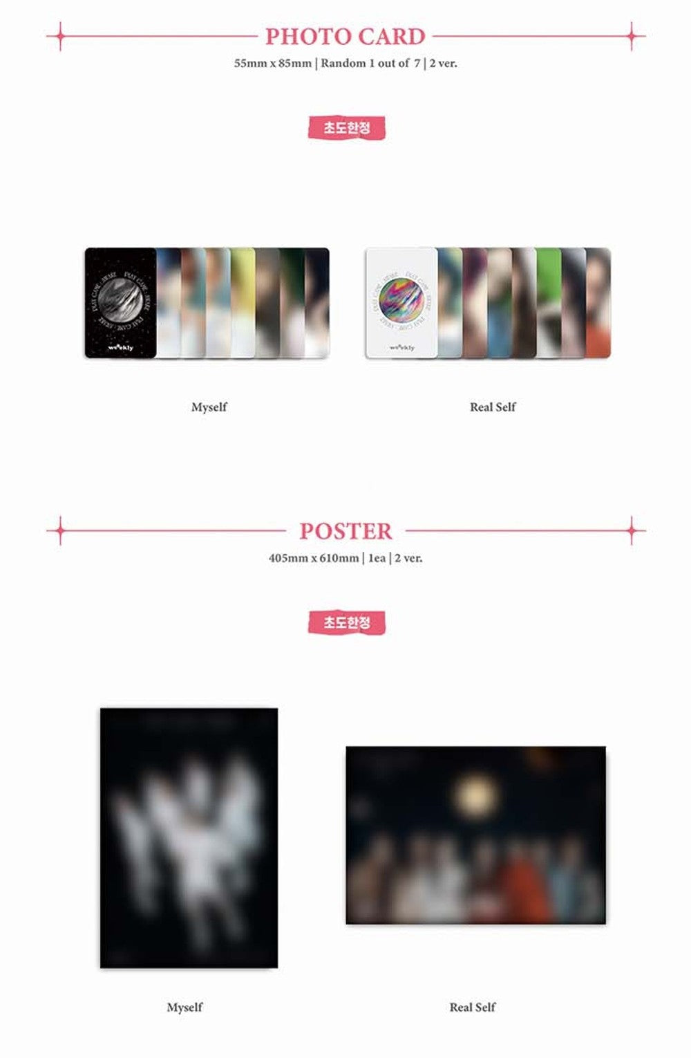 Đĩa Weeekly 1st Single Album [Play Game: AWAKE] SET-Kallos