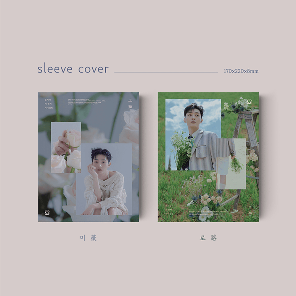 Đĩa YOON JISUNG Maze (Random)