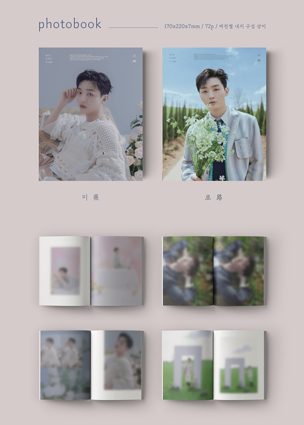 Đĩa YOON JISUNG Maze (Random)-Kallos