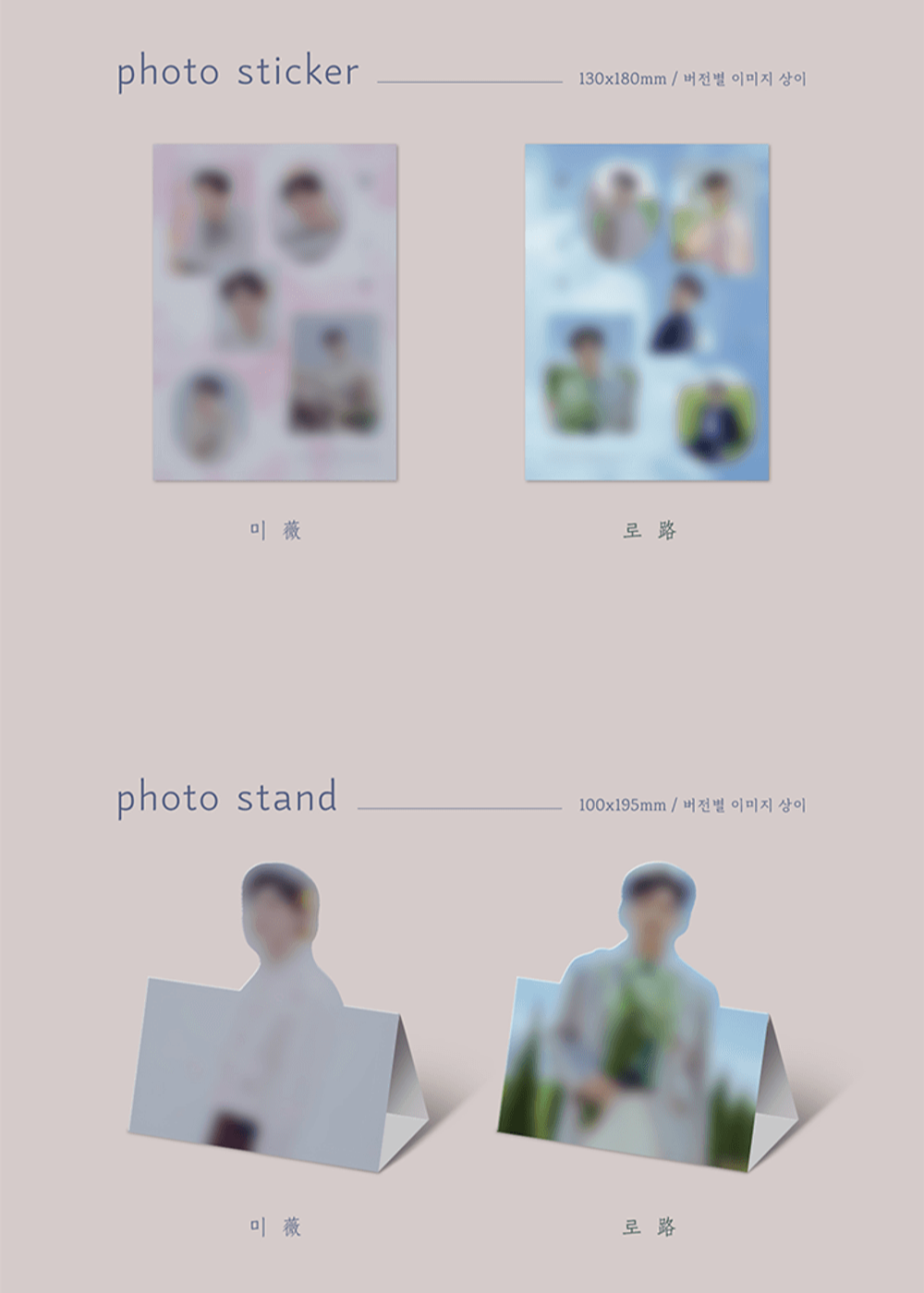 Đĩa YOON JISUNG Maze (Random)-Kallos