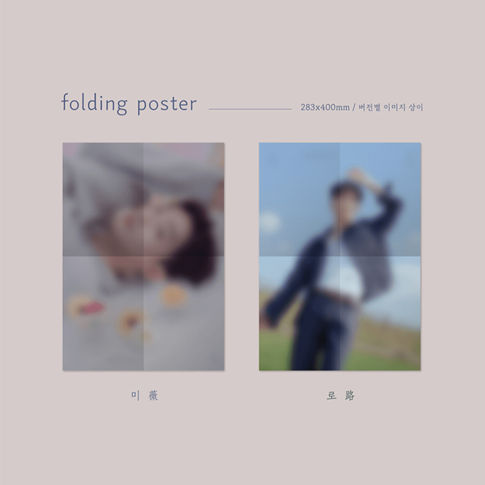 Đĩa YOON JISUNG Maze (Random)-Kallos
