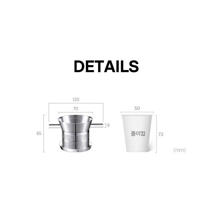 Dụng Cụ Lọc Trà OSULLOC Signature Teaware O Strainer-Kallos