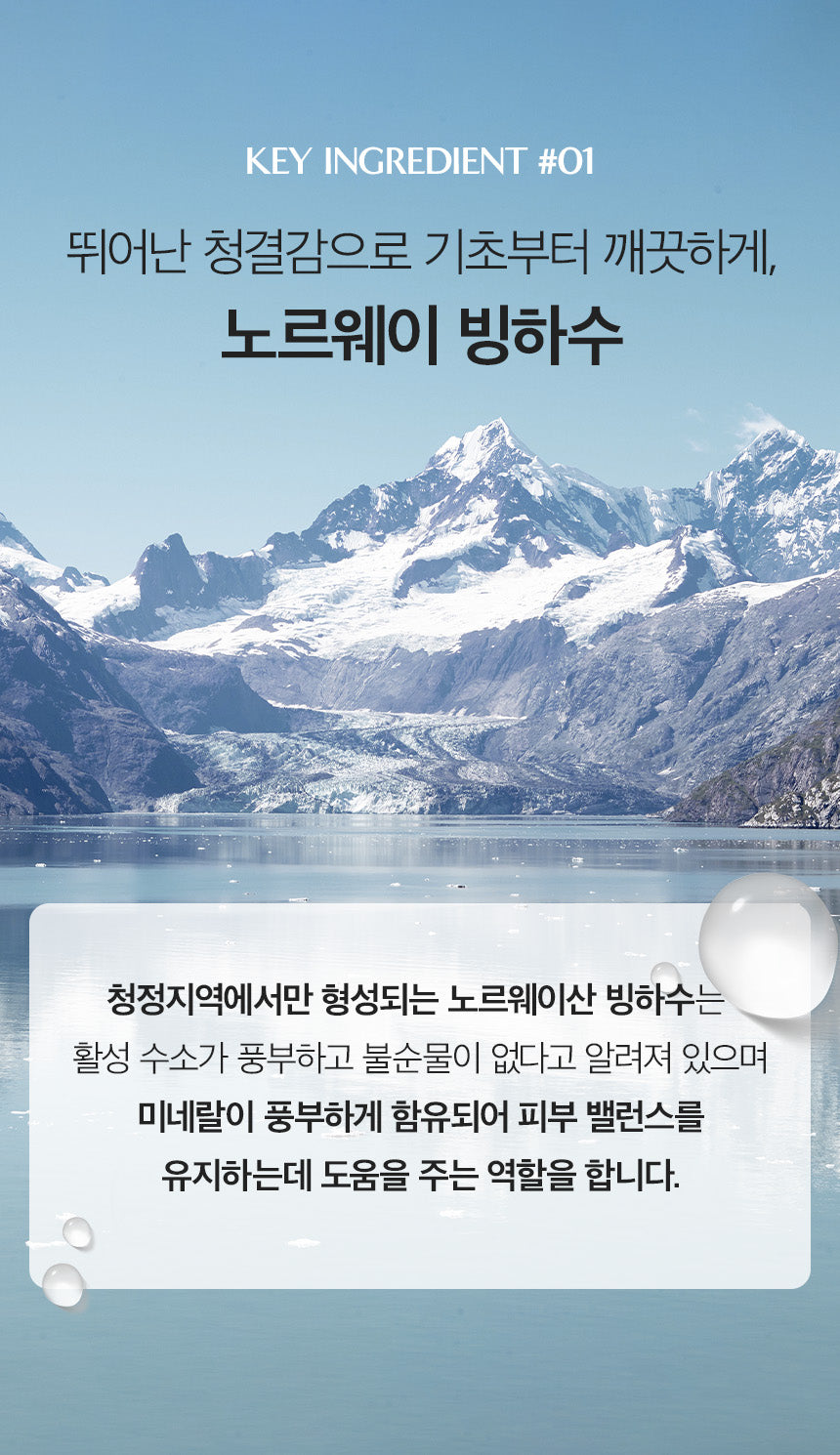 Dung Dịch Vệ Sinh Phụ Nữ Inertia The Pure 3X Microbiome Care Feminine Wash