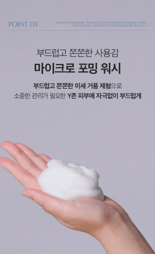 Dung Dịch Vệ Sinh Phụ Nữ Inertia The Pure 3X Microbiome Care Feminine Wash