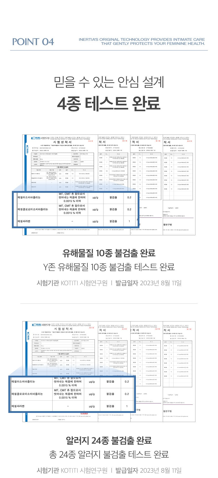 Dung Dịch Vệ Sinh Phụ Nữ Inertia The Pure 3X Microbiome Care Feminine Wash