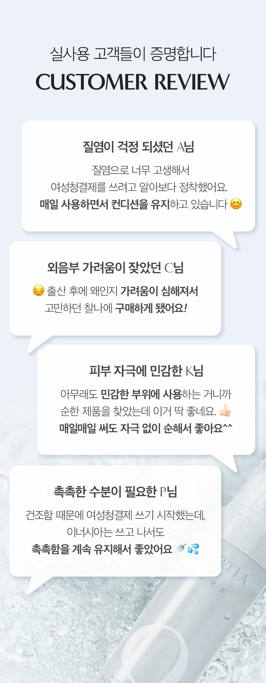 Dung Dịch Vệ Sinh Phụ Nữ Inertia The Pure 3X Microbiome Care Feminine Wash