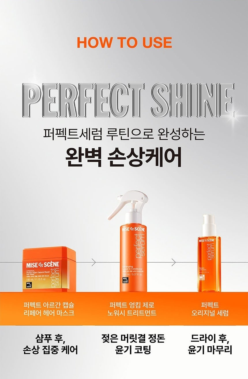 Dưỡng Tóc Mise En Scene Perfect Serum-Kallos