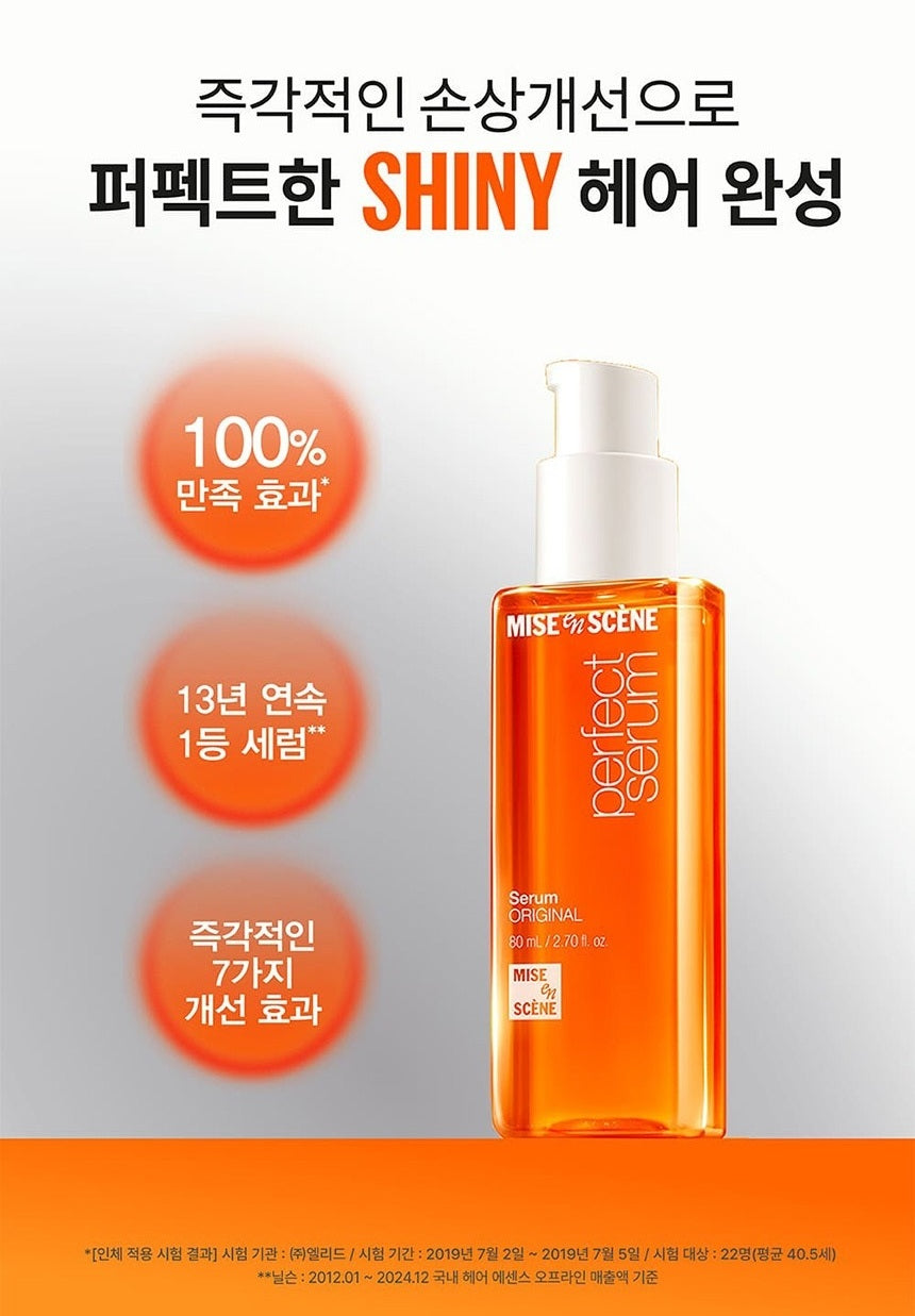 Dưỡng Tóc Mise En Scene Perfect Serum-Kallos