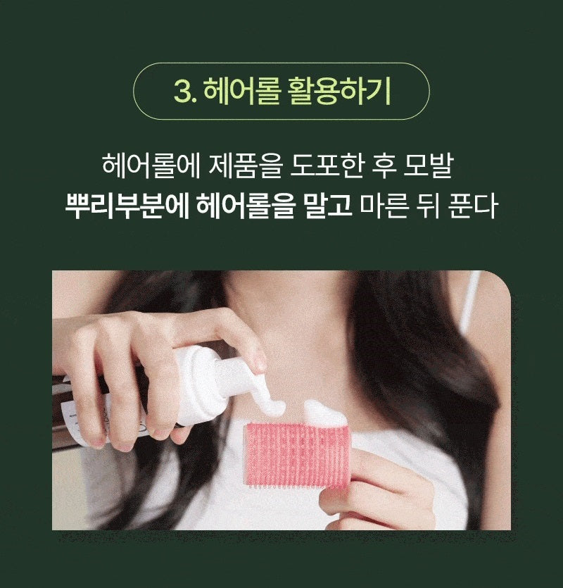 Dưỡng Tóc RYO Rootgen For Volume Hair Loss Care Volume Filler