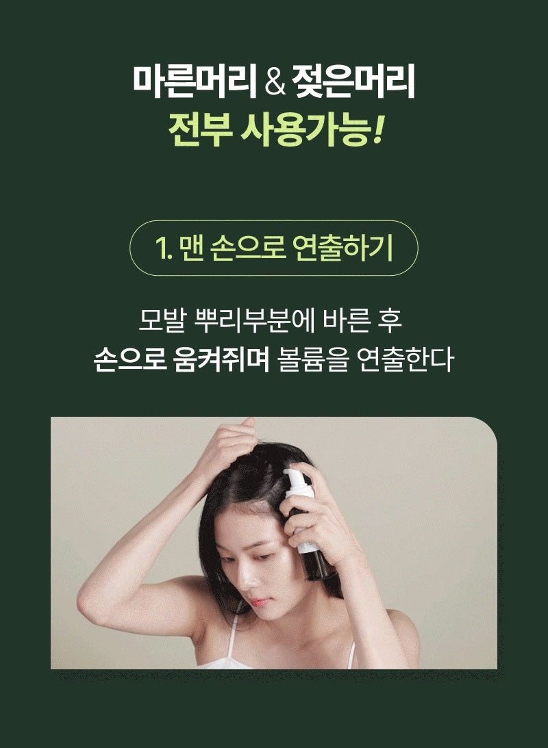 Dưỡng Tóc RYO Rootgen For Volume Hair Loss Care Volume Filler