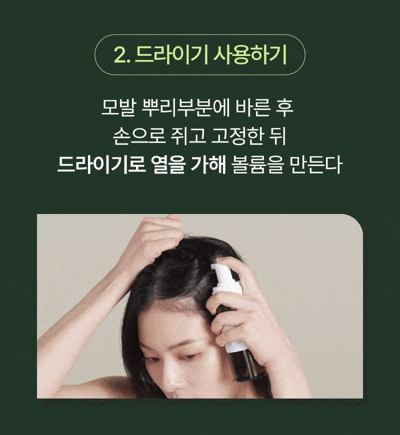 Dưỡng Tóc RYO Rootgen For Volume Hair Loss Care Volume Filler