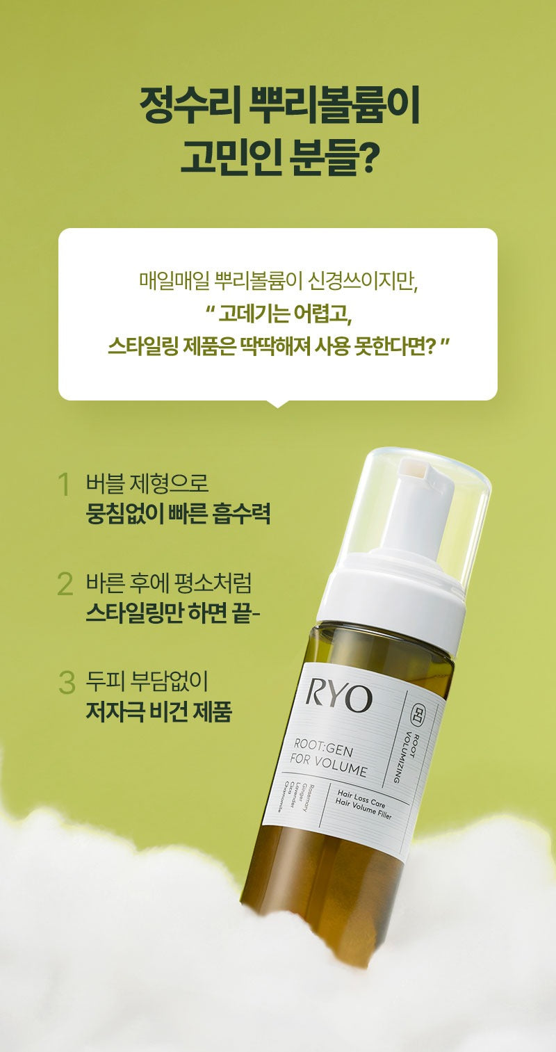 Dưỡng Tóc RYO Rootgen For Volume Hair Loss Care Volume Filler