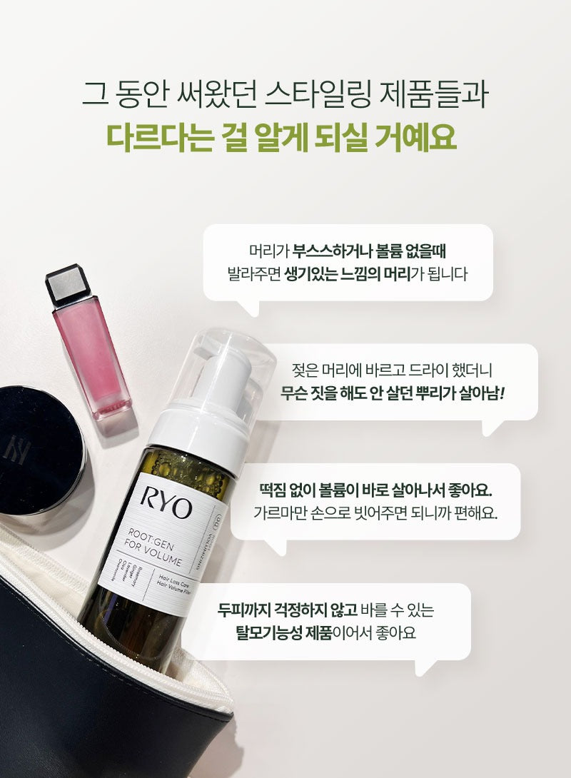 Dưỡng Tóc RYO Rootgen For Volume Hair Loss Care Volume Filler