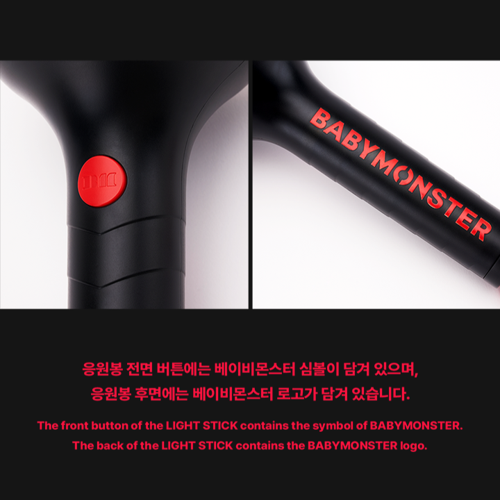 Gậy Phát Sáng BABYMONSTER Official Light Stick