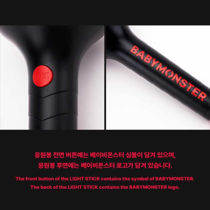 Gậy Phát Sáng BABYMONSTER Official Light Stick - Kallos Vietnam