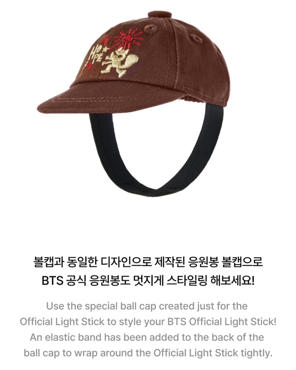 Gậy Phát Sáng BTS Official Light Stick Ball Cap - Kallos Vietnam