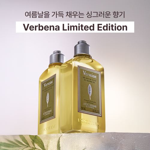 Gel Dưỡng Thể L'OCCITANE Verbena Cooling Body Gel