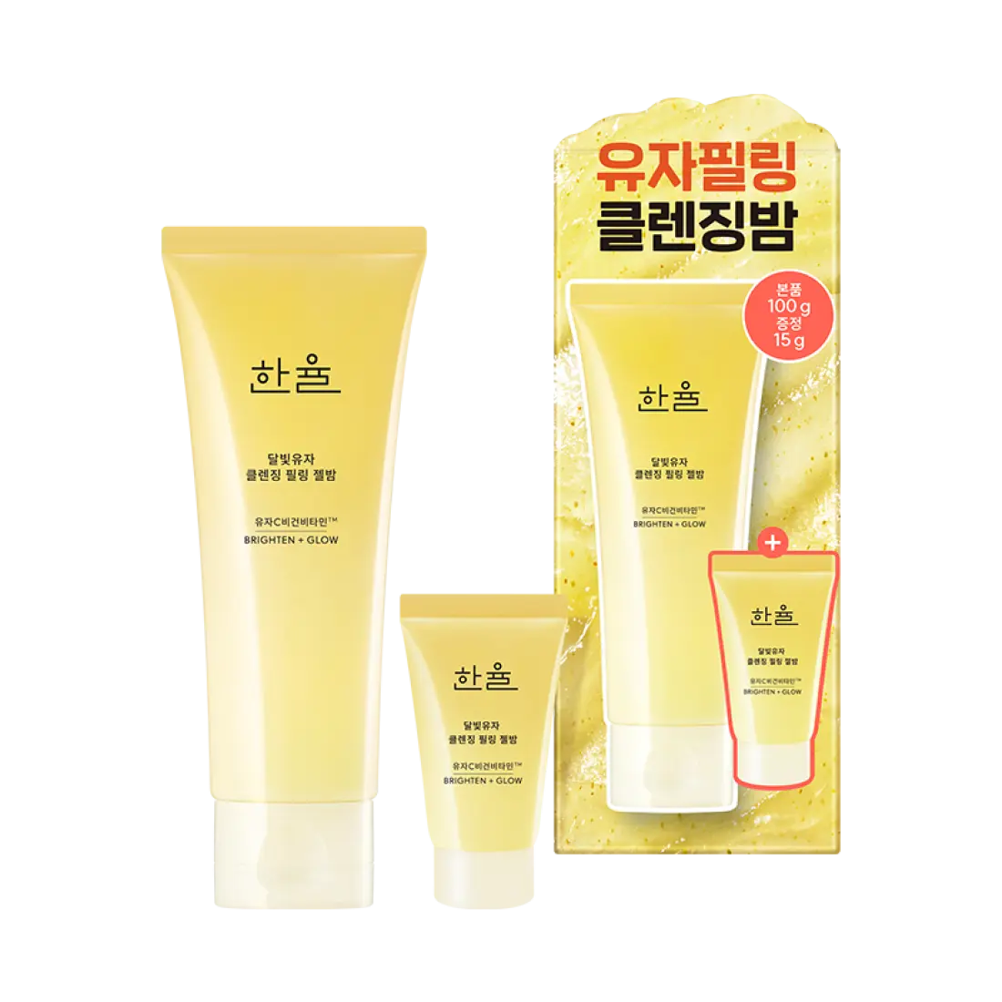Gel Tẩy Trang HANYUL Yuja Brightening Peeling Gel Balm Cleanser