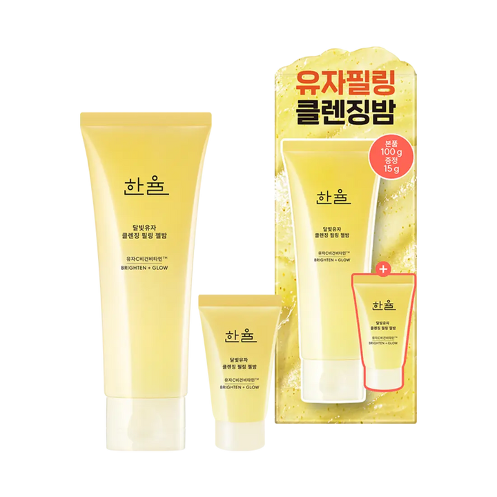 Gel Tẩy Trang HANYUL Yuja Brightening Peeling Gel Balm Cleanser-Kallos