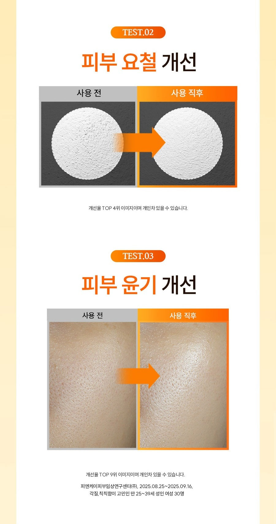 Gel Tẩy Trang HANYUL Yuja Brightening Peeling Gel Balm Cleanser-Kallos