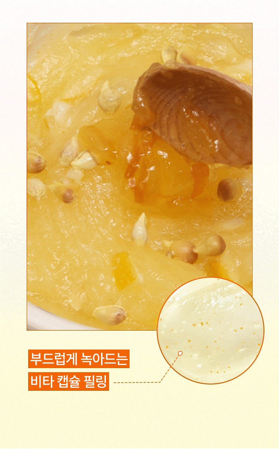 Gel Tẩy Trang HANYUL Yuja Brightening Peeling Gel Balm Cleanser