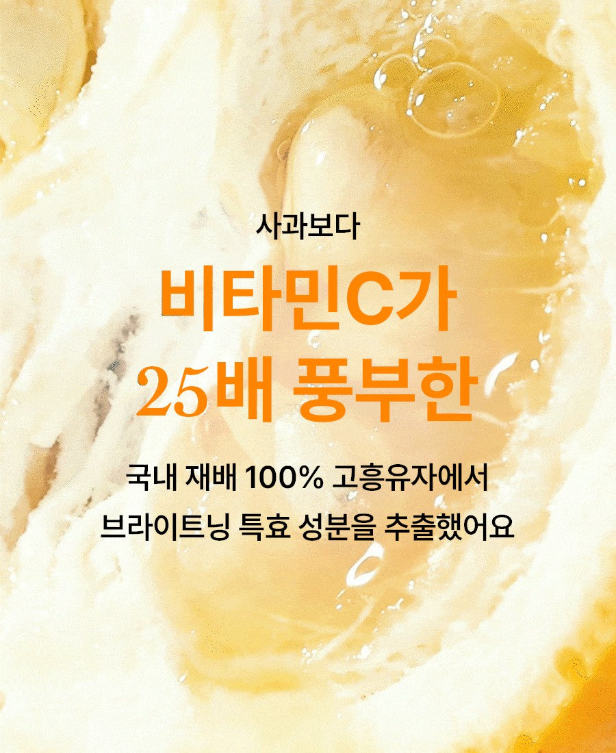 Gel Tẩy Trang HANYUL Yuja Brightening Peeling Gel Balm Cleanser