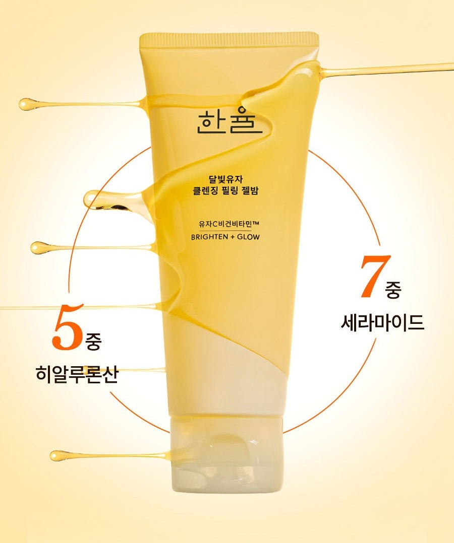 Gel Tẩy Trang HANYUL Yuja Brightening Peeling Gel Balm Cleanser