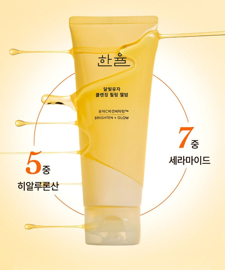 Gel Tẩy Trang HANYUL Yuja Brightening Peeling Gel Balm Cleanser-Kallos